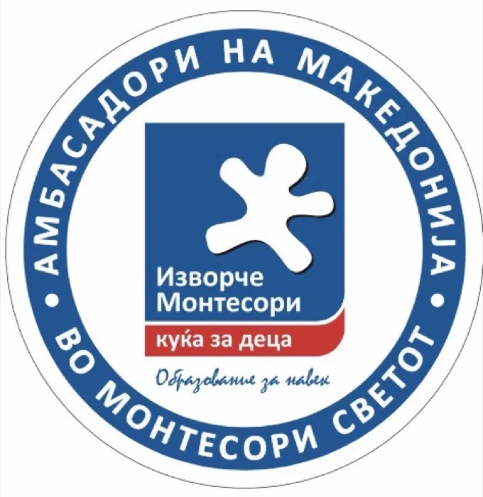 Изворче Монтесори — Амбасадори на Македонија по Монтесори светот